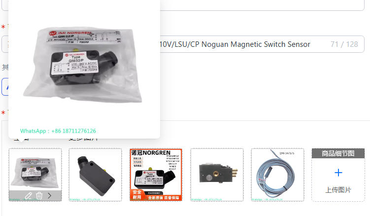 Qm Electronics & Repair Services - Sensor Saklar Magnetik Noguan M/50/LSU 2V5V