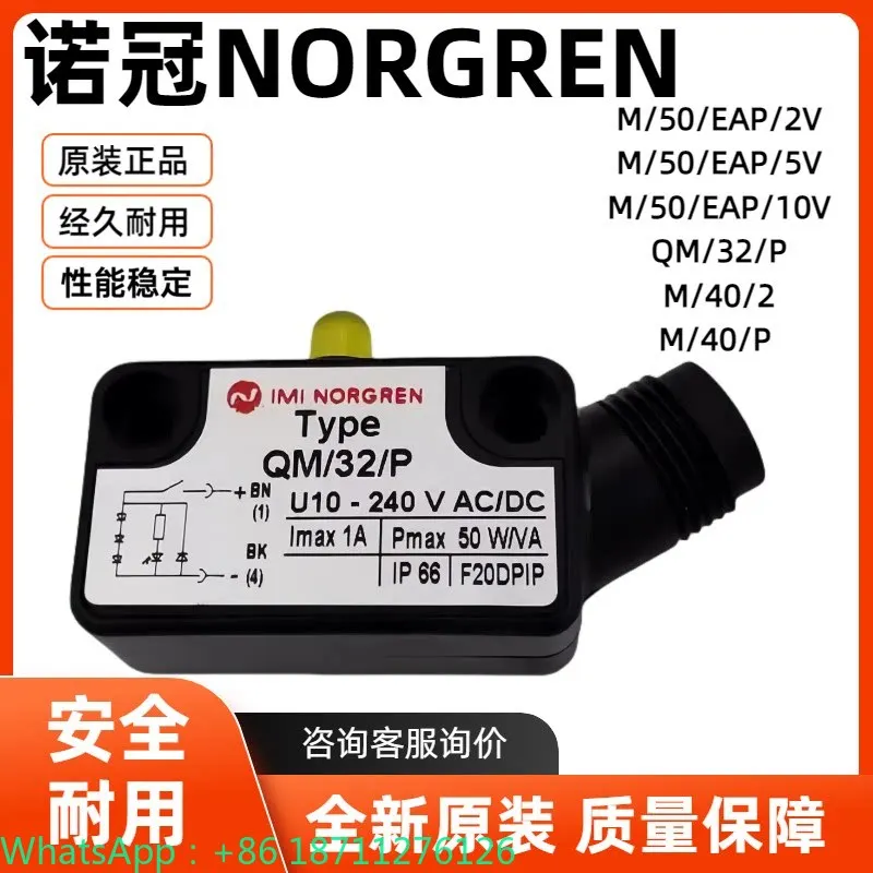 Sensor Saklar Magnetik Noguan  - Qm Electronics & Repair Services ulasan dan harga