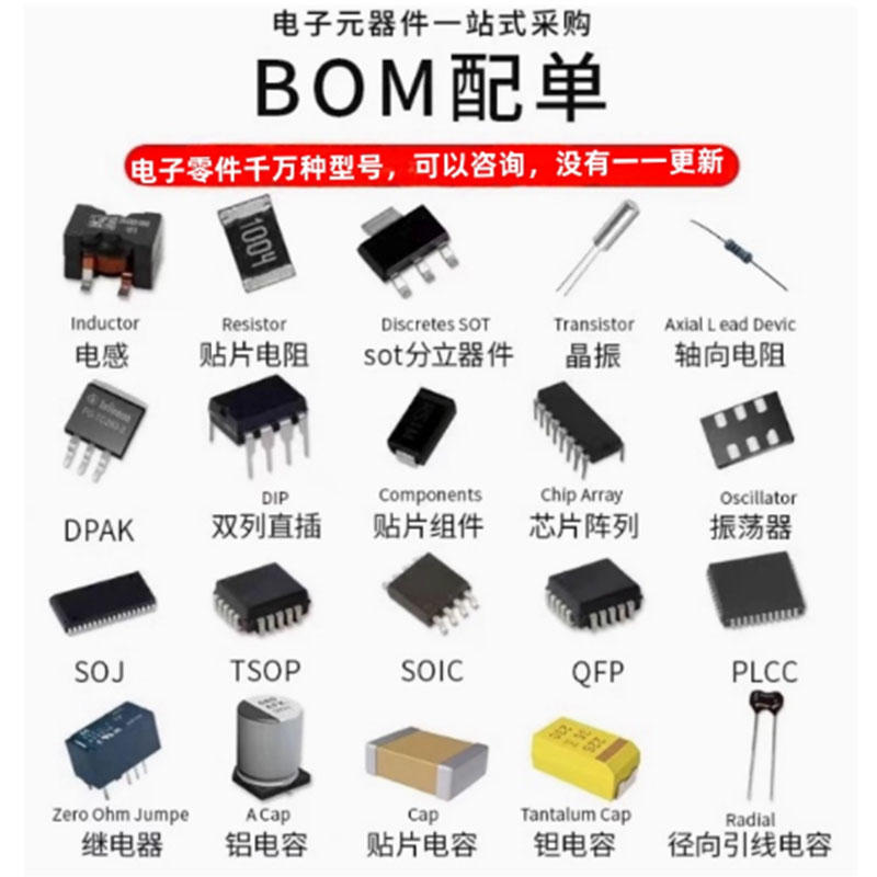 (2-10 Stuk) 100% Baru M 0930M  - Qm Electronics & Repair Services ulasan dan harga