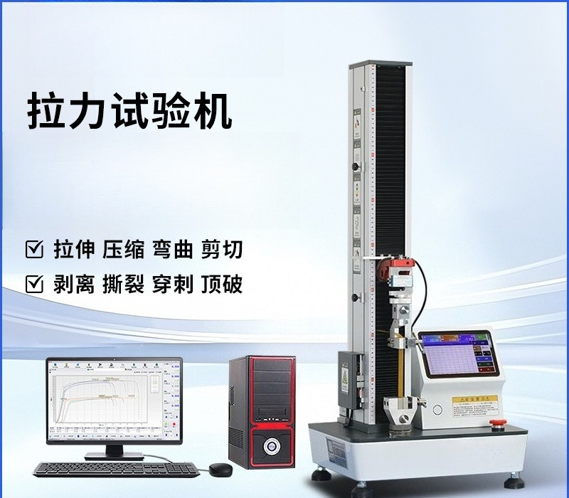 Mesin uji tarik elektronik Mes - Qm Electronics & Repair Services ulasan dan harga