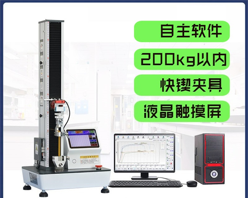 Mesin uji tarik elektronik Mes - Qm Electronics & Repair Services ulasan dan harga