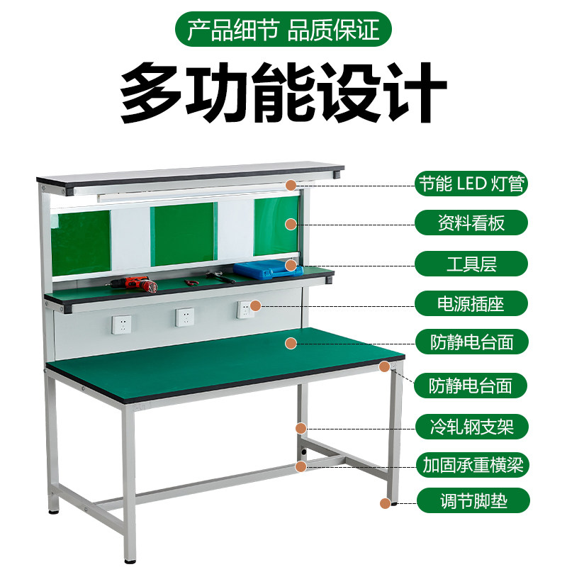 Meja kerja anti-statis dengan  - Electronics Repair Workbench ulasan dan harga